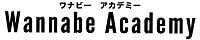 Wannabe Academy(ワナビーアカデミー)のロゴ