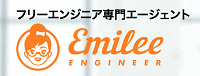 エミリーエンジニアのロゴ